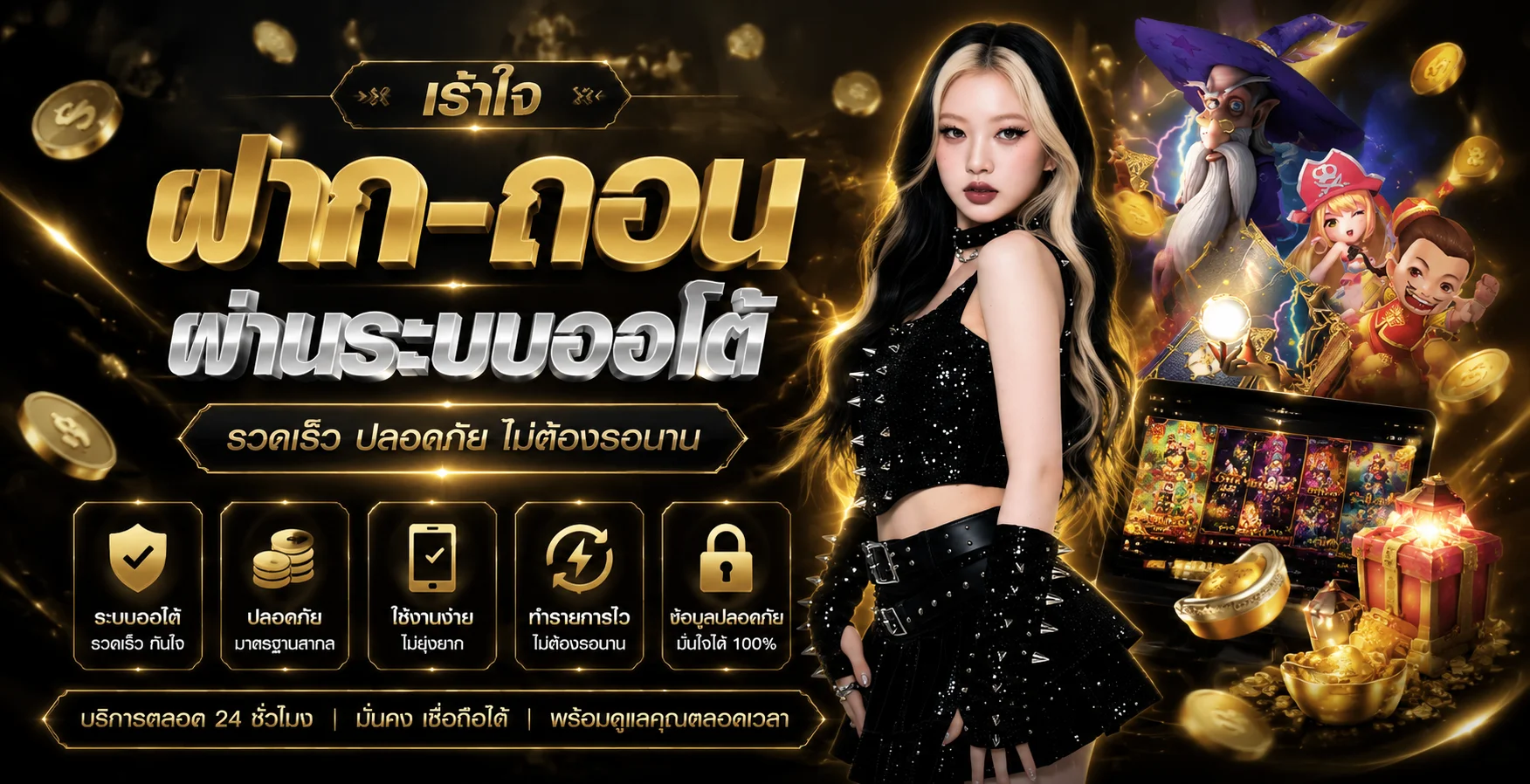 สมบูรณ์ สล็อต | Somboon Lotto หวยออนไลน์ ฝากถอนออโต้